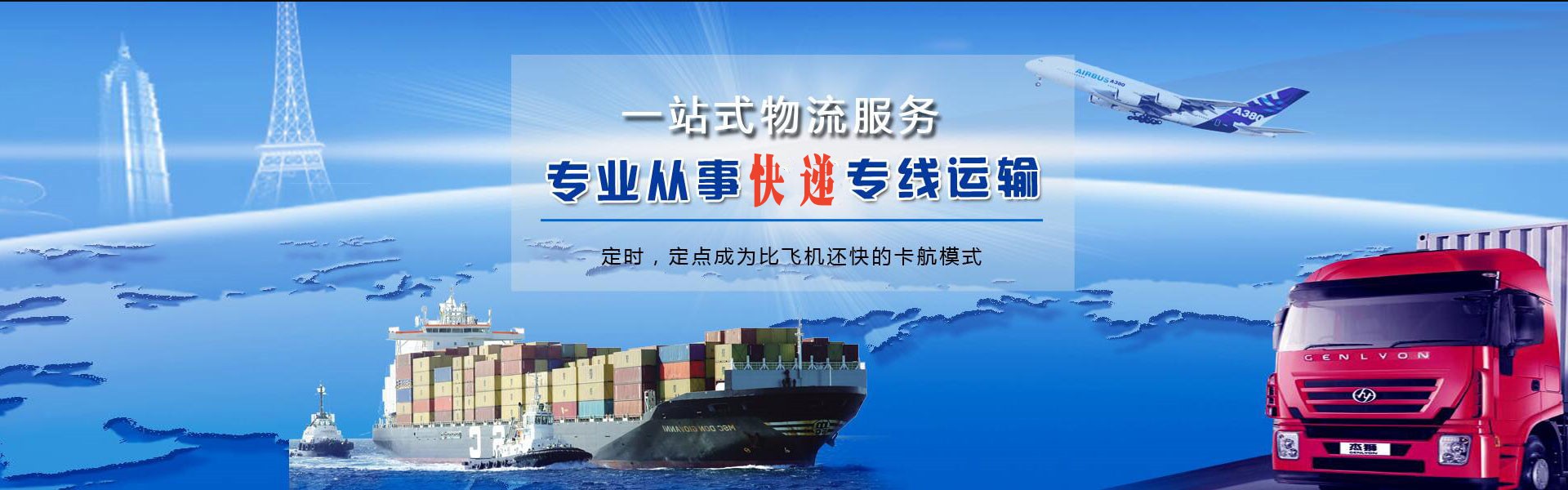 灌云到美国物流公司-灌云至美国物流专线-灌云空运到美国-优时通物流有限公司