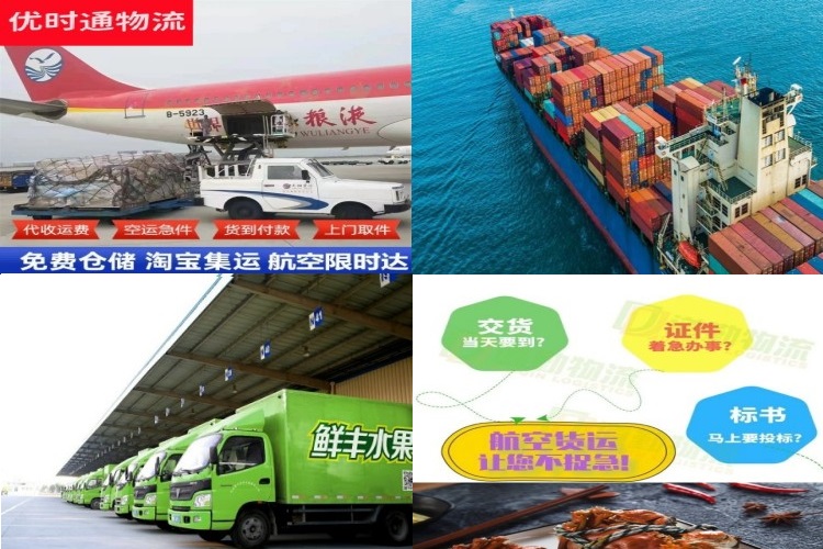灌云到美国航空货运公司-灌云到美国物流专线